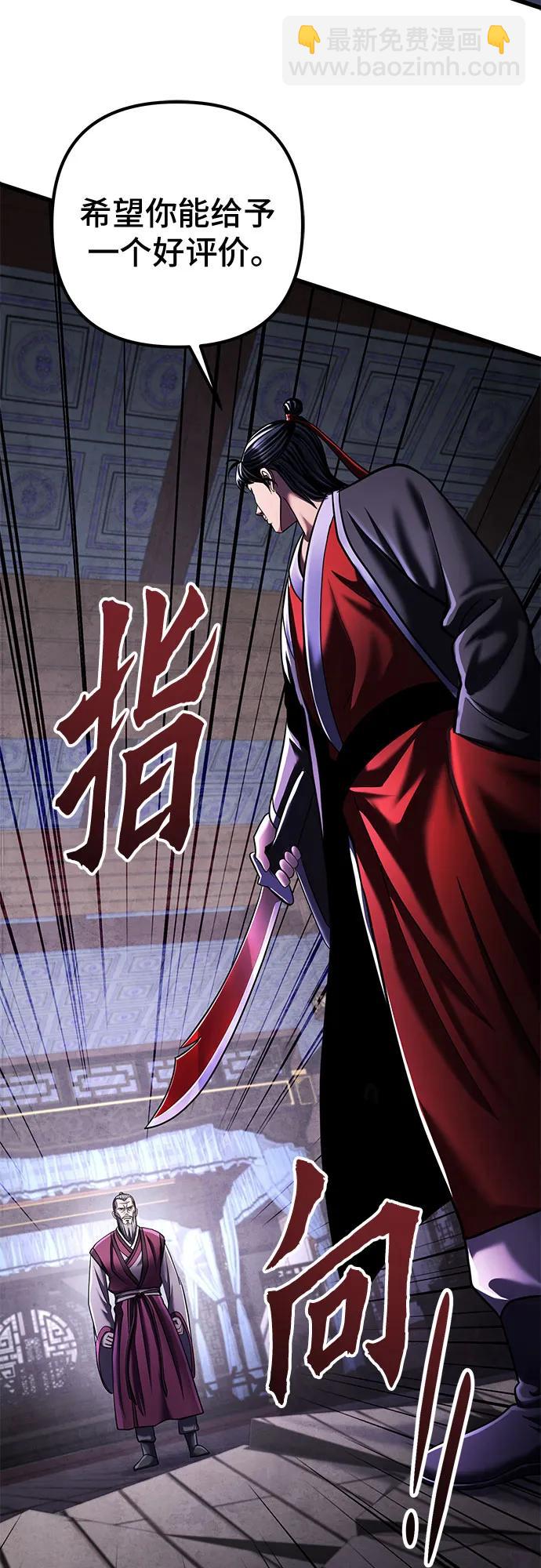 第115话38