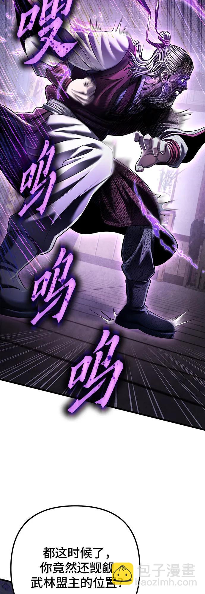 第115话42