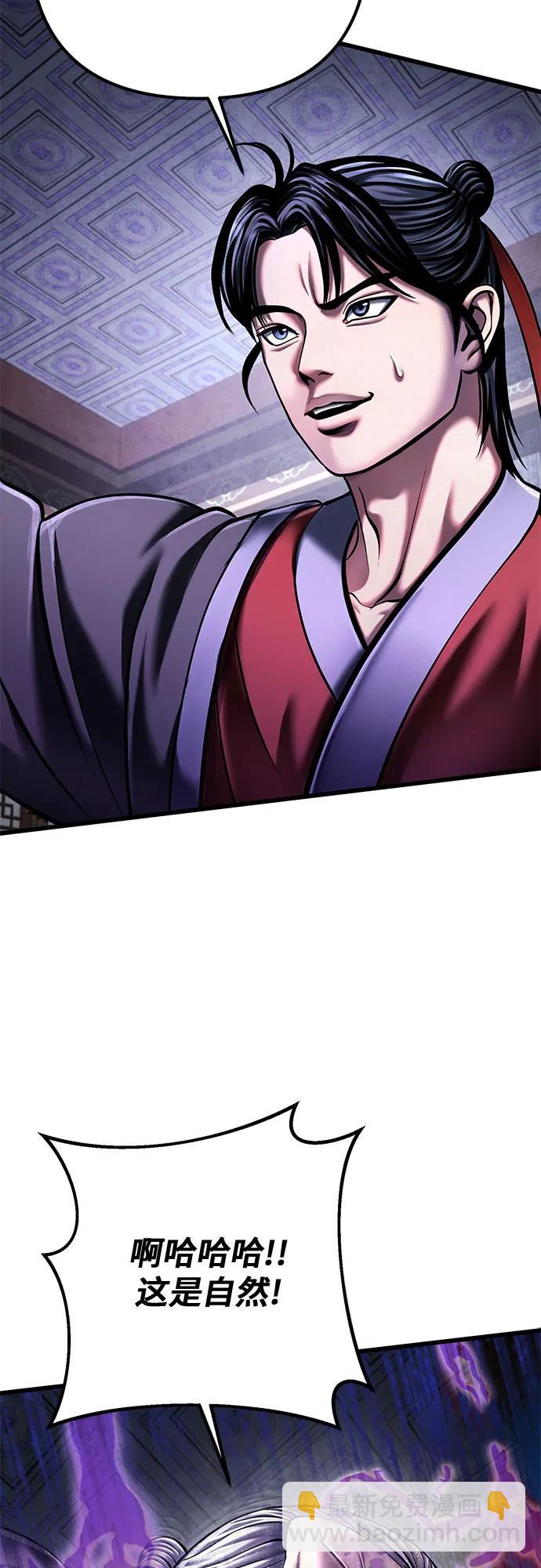 第115话43