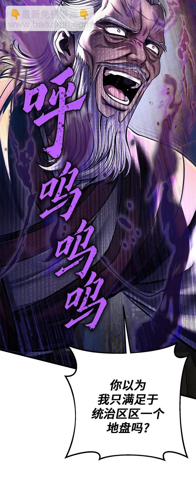 第115话44