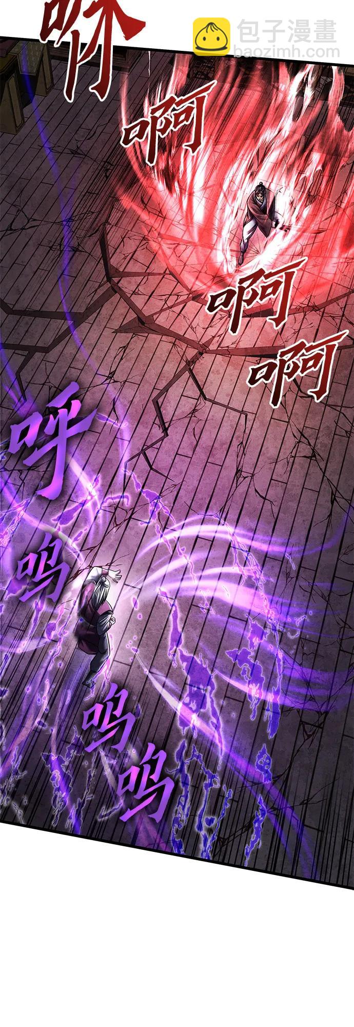 第115话46