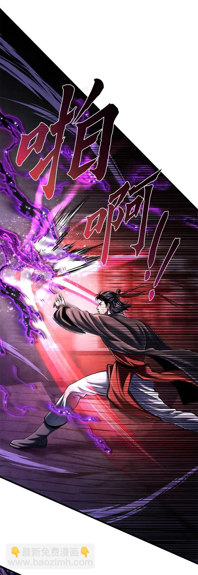第115话54