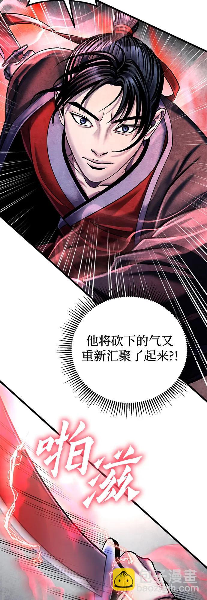 第115话56