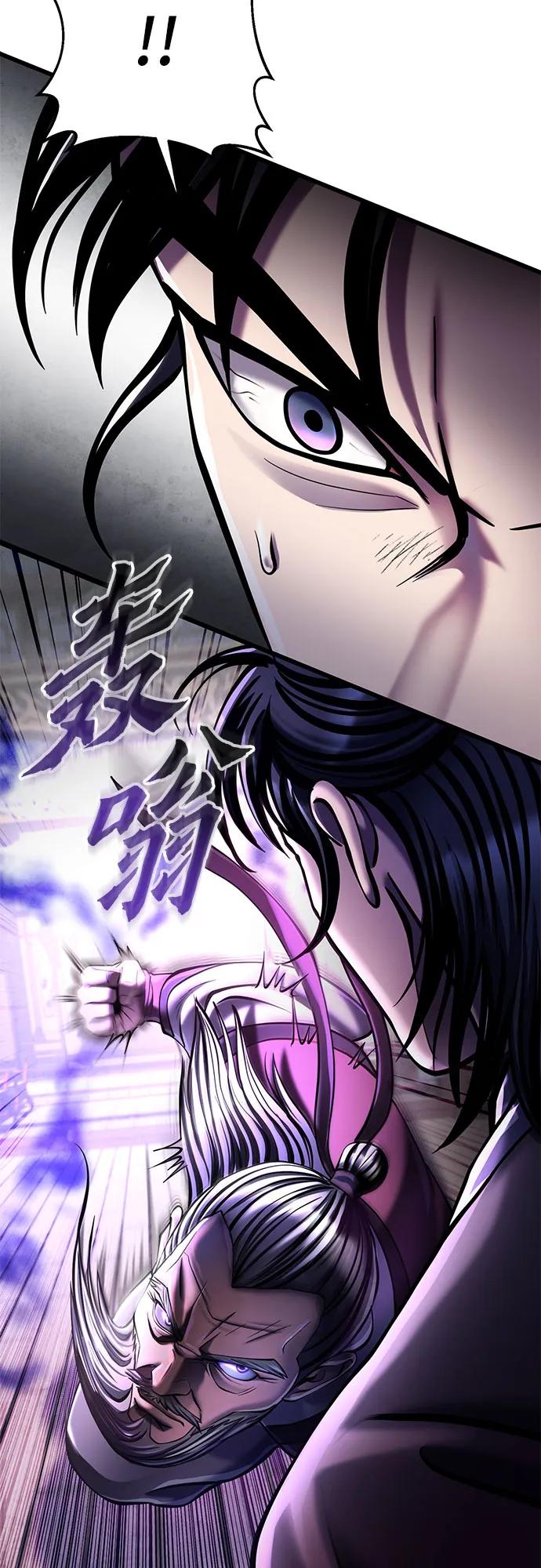 第115话7