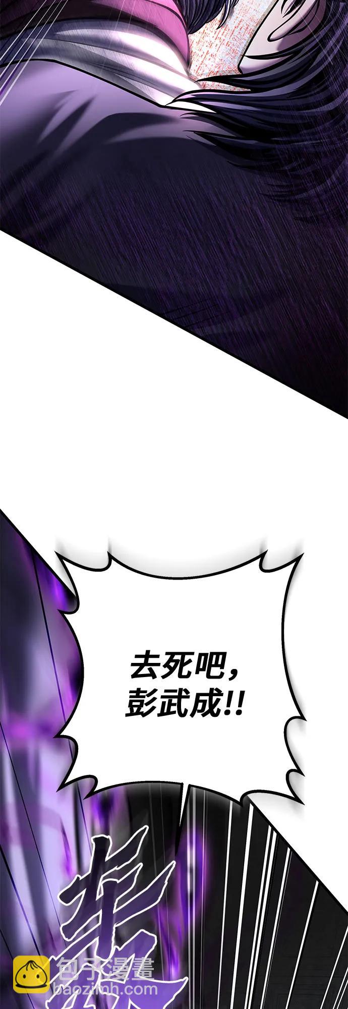 第115话75