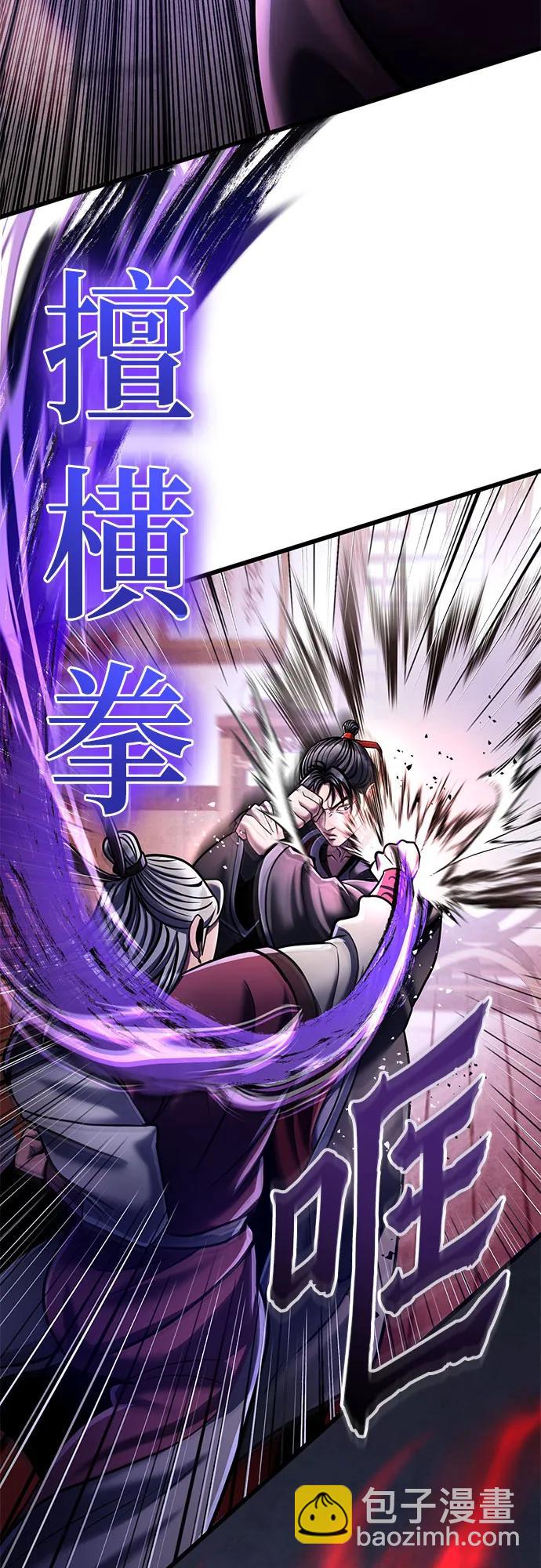 第115话8