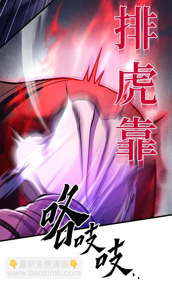 第115话9