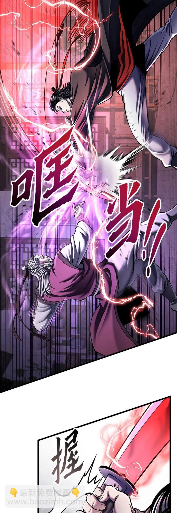 第116话8