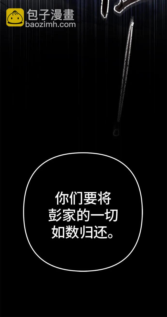 第117话23