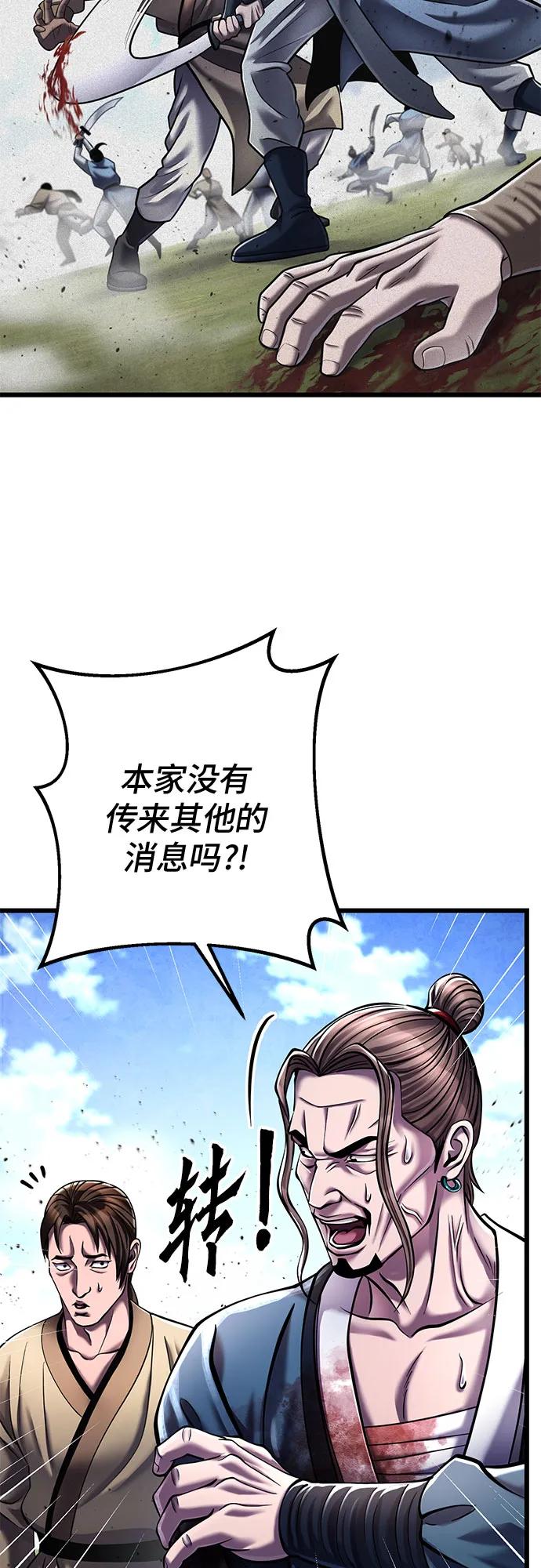 第117话29