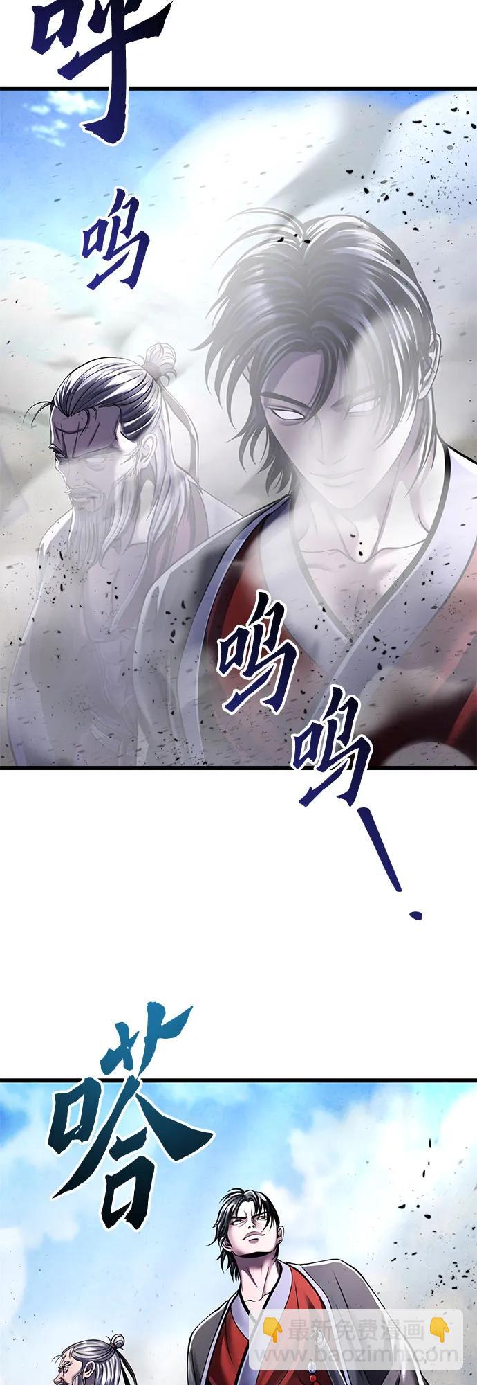 第117话40