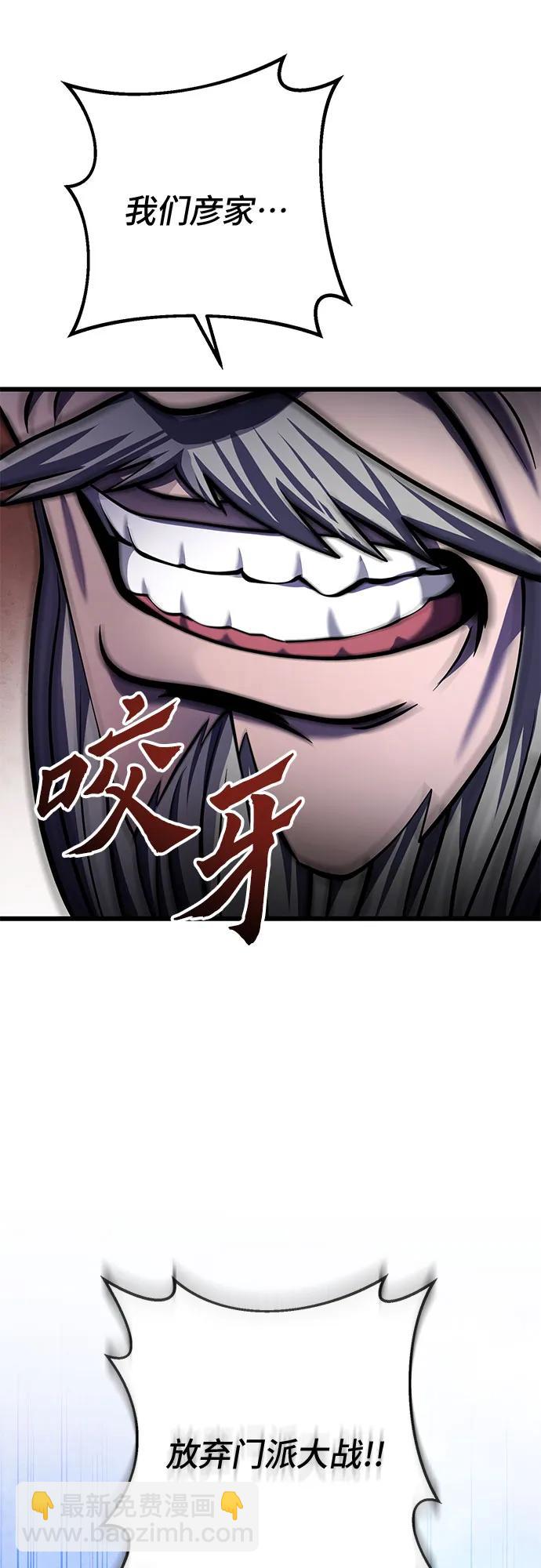 第117话56