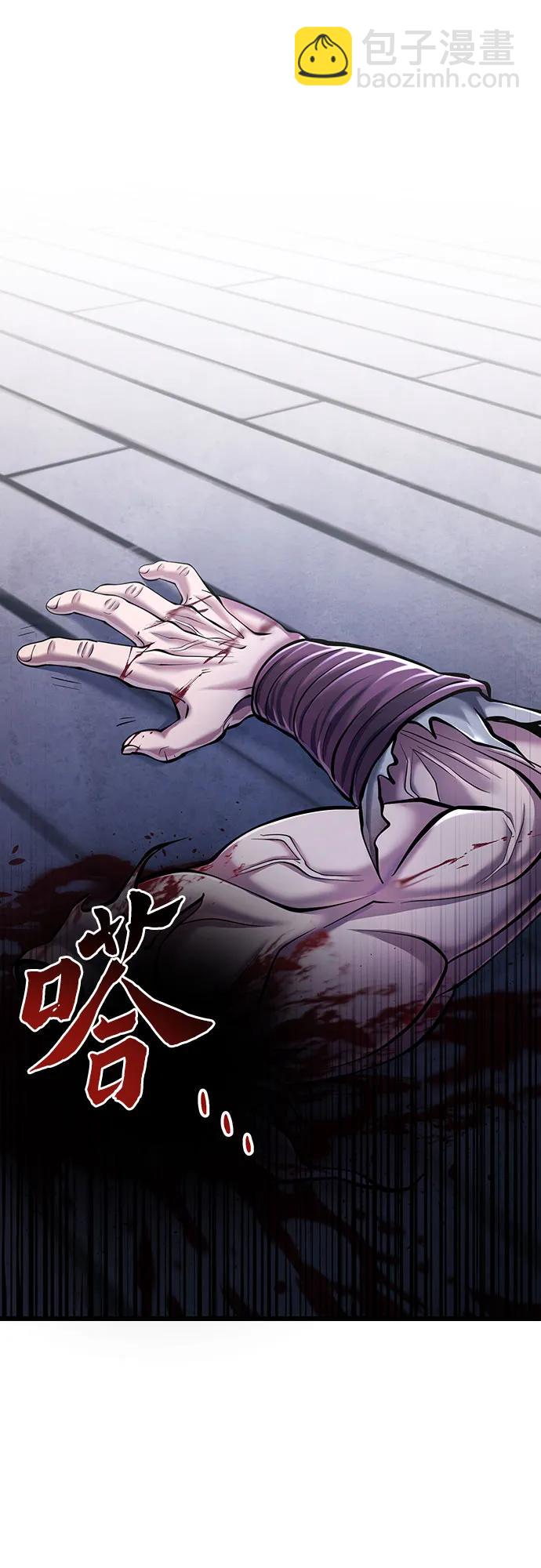 第117话6