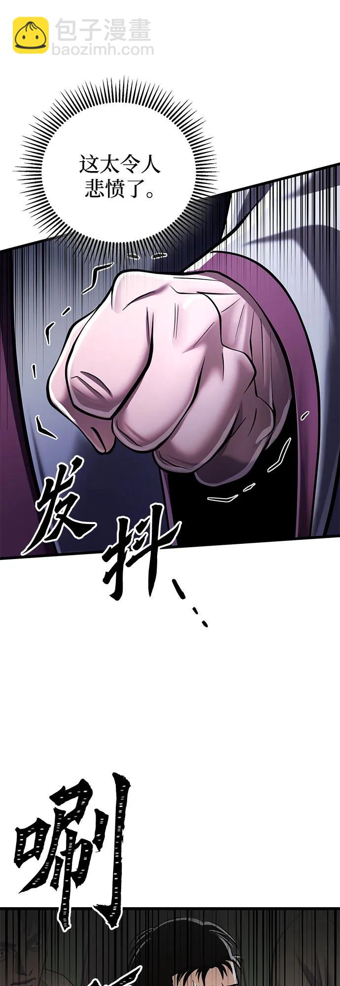第117话60