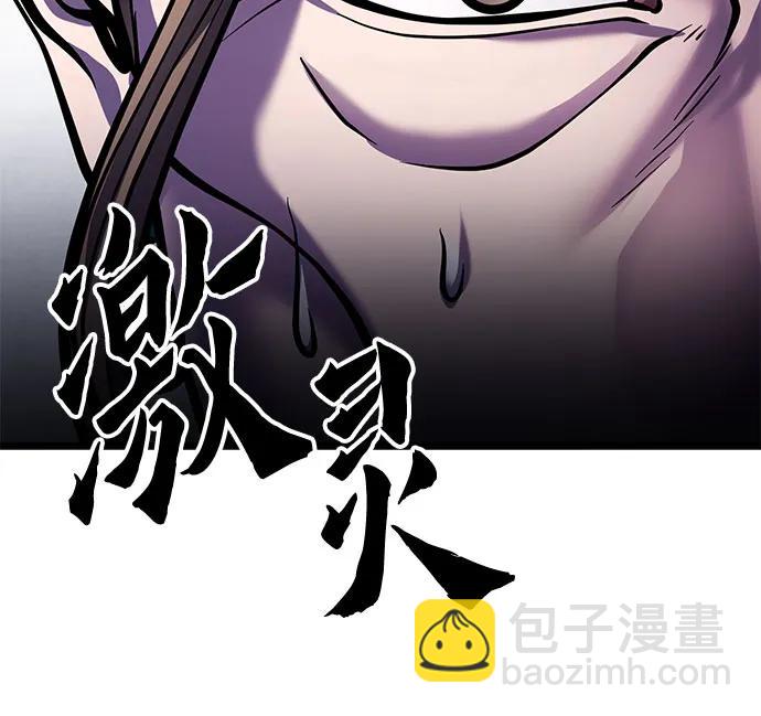 第117话63