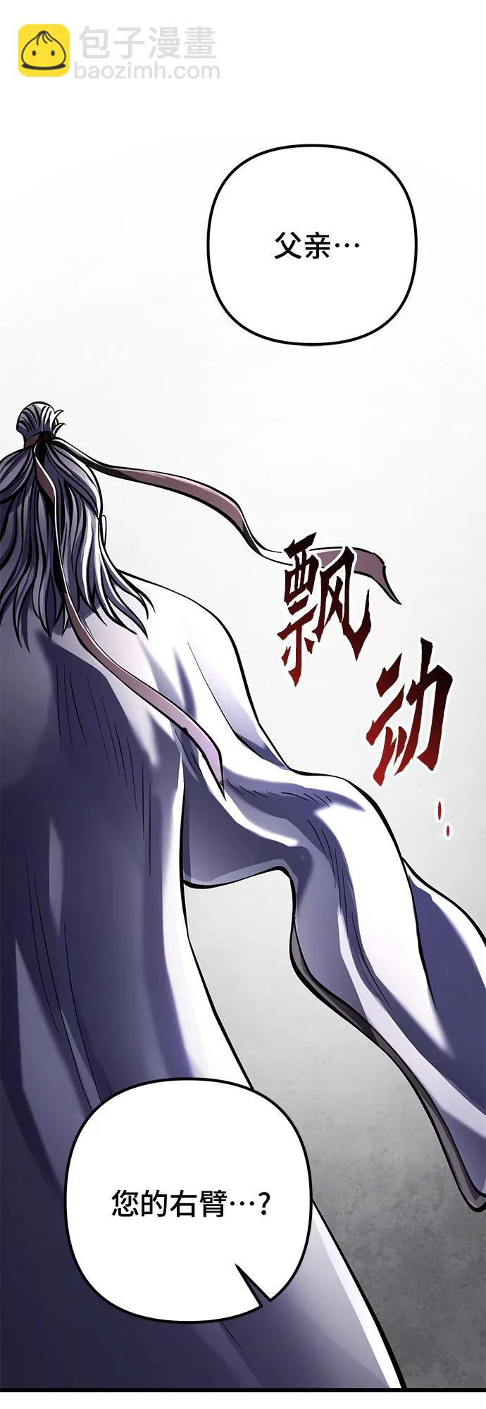 第117话64