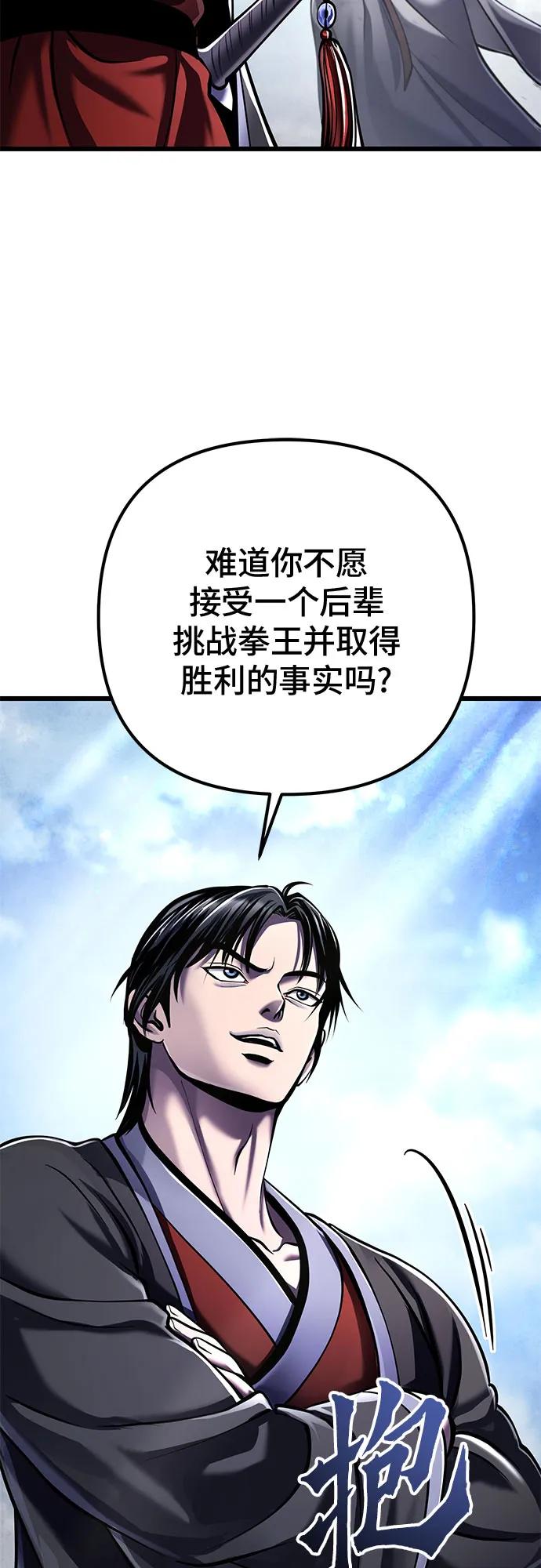 第117话66