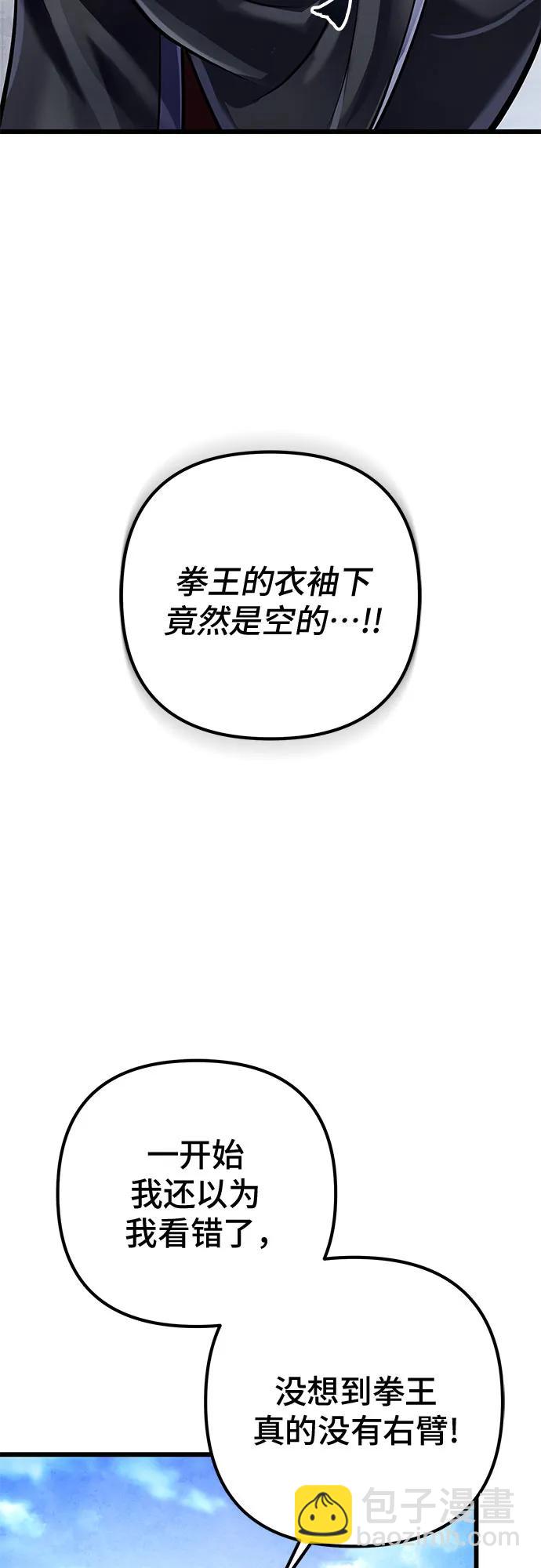 第117话67