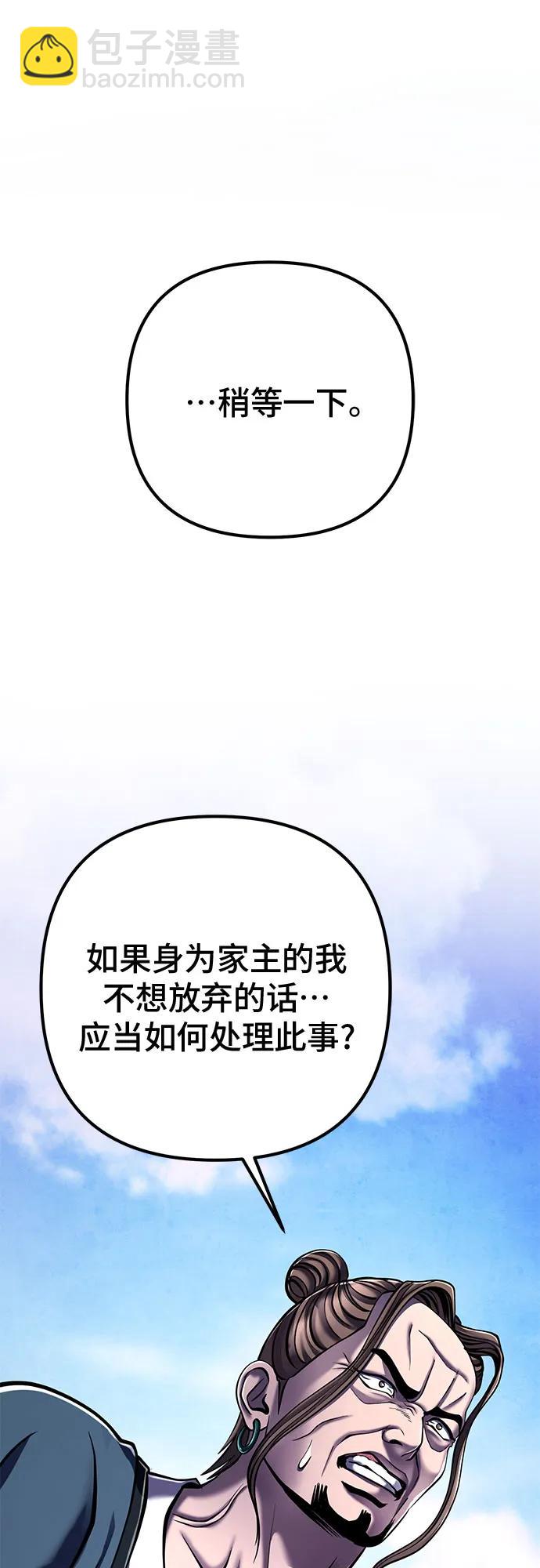第117话74