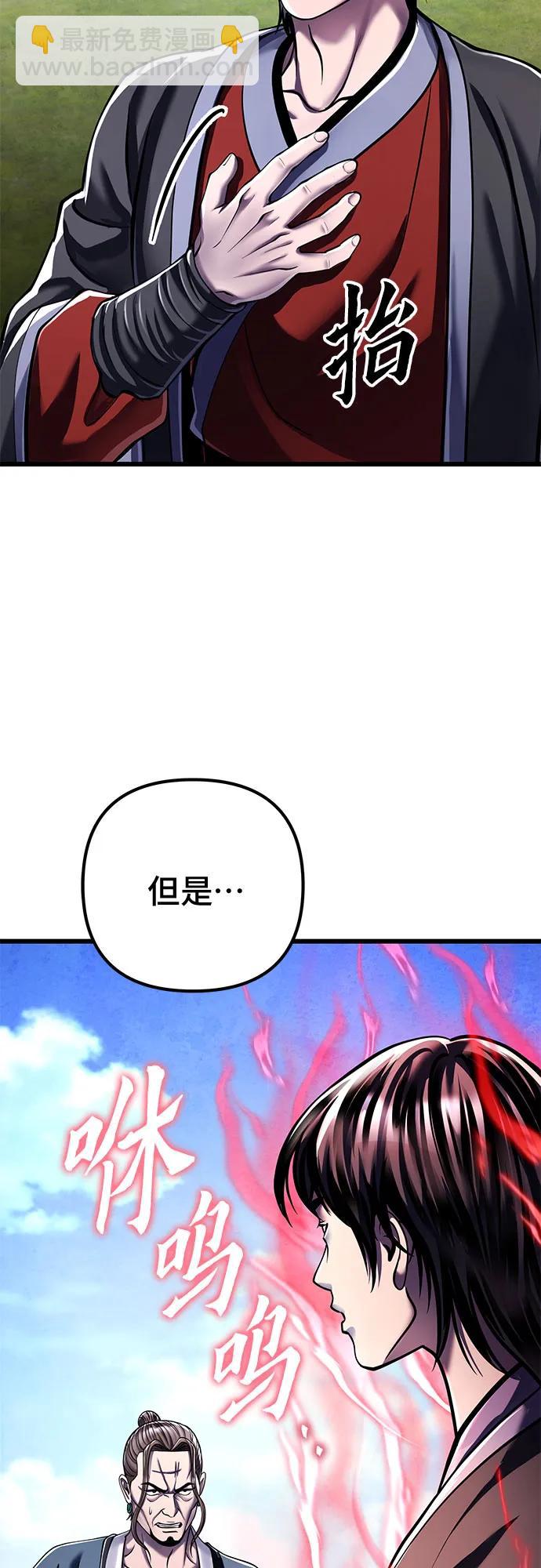 第117话76