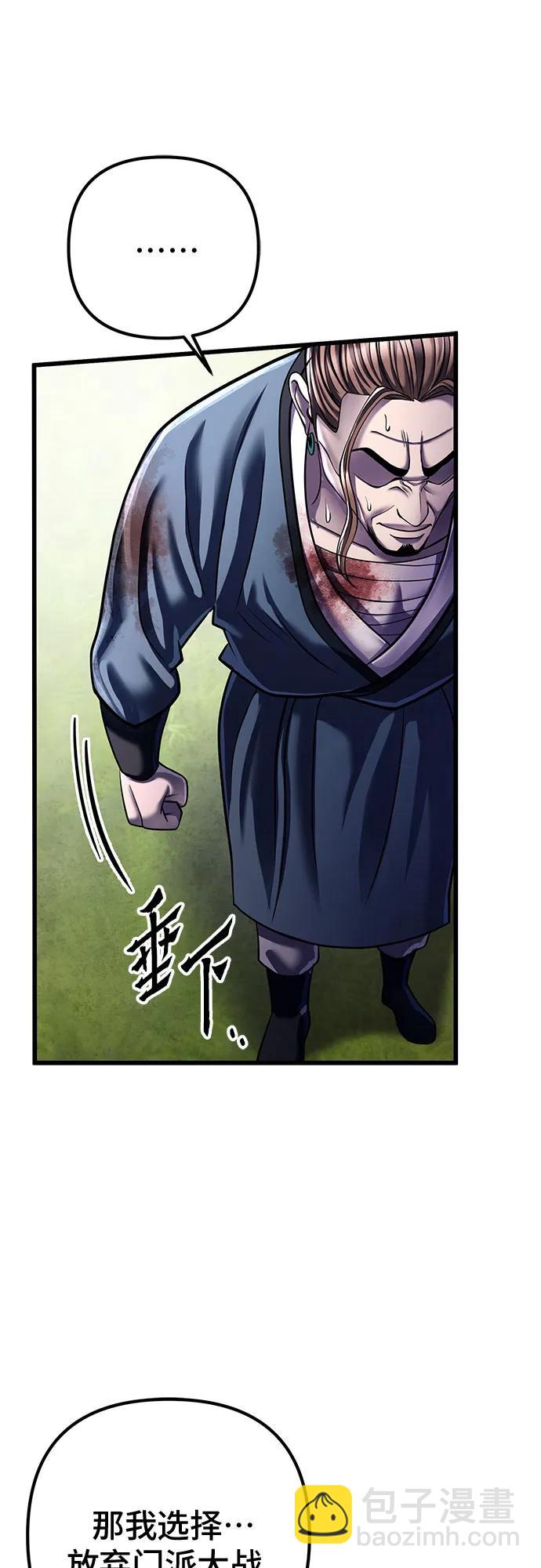 第117话79