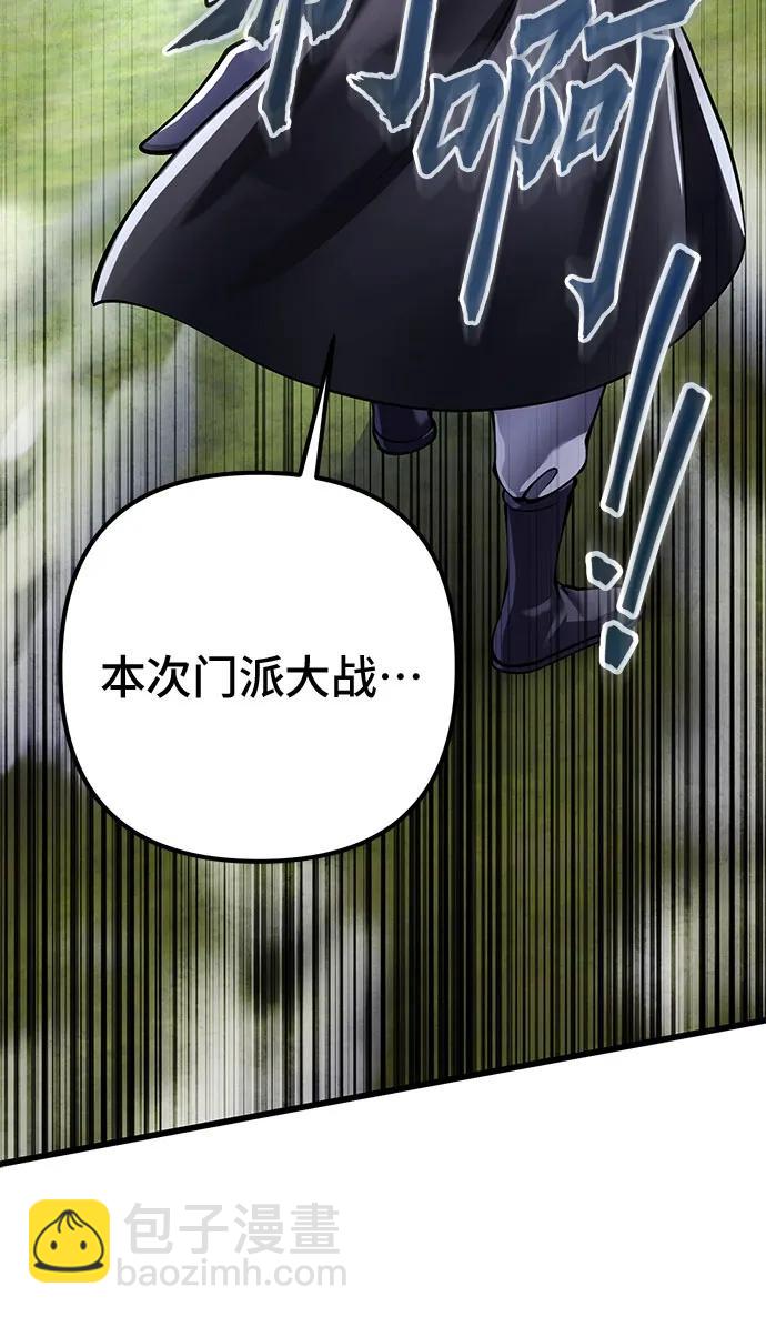 第117话82
