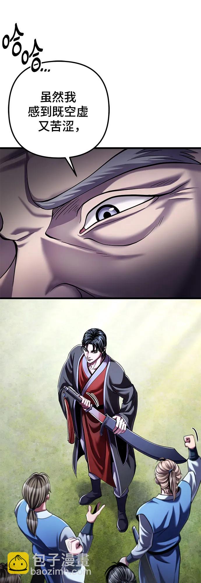 第118话11