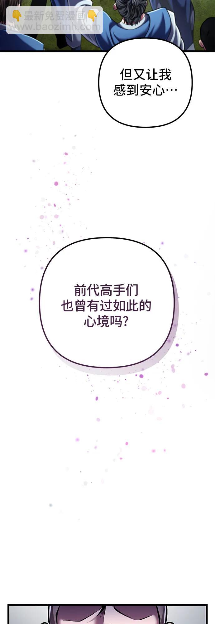 第118话12