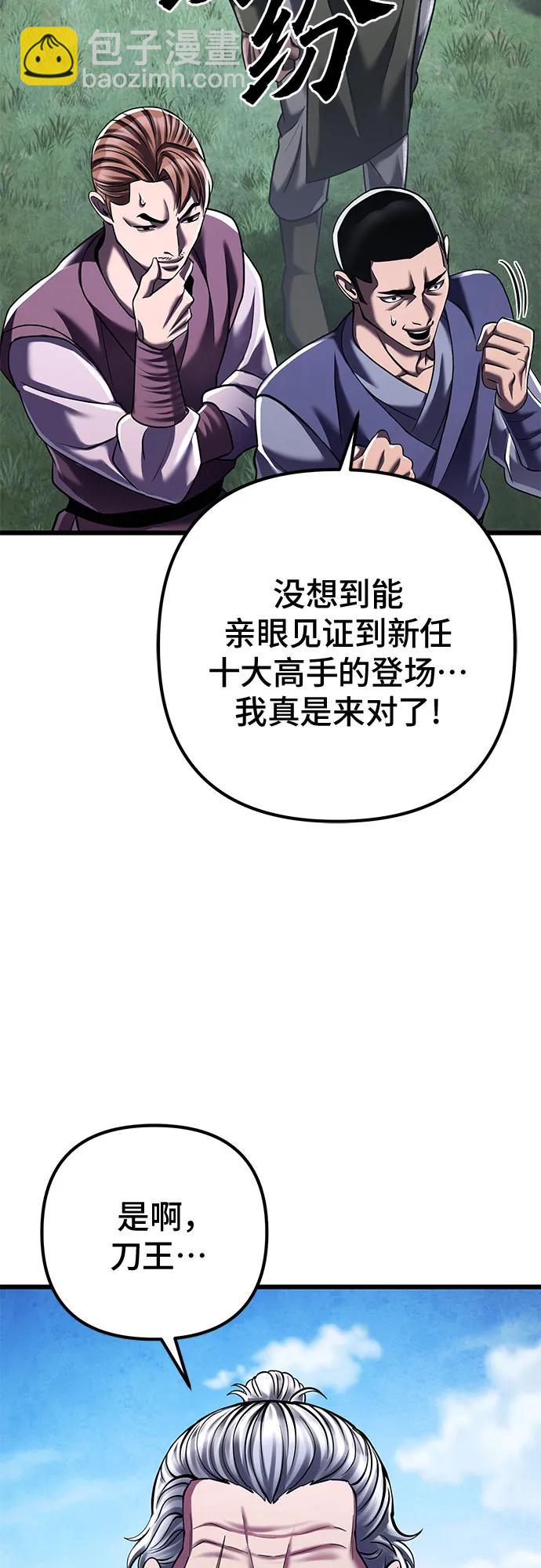 第118话16