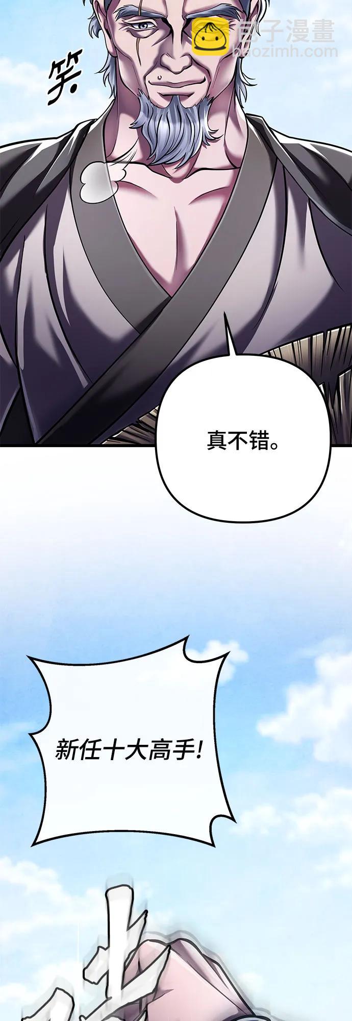 第118话17
