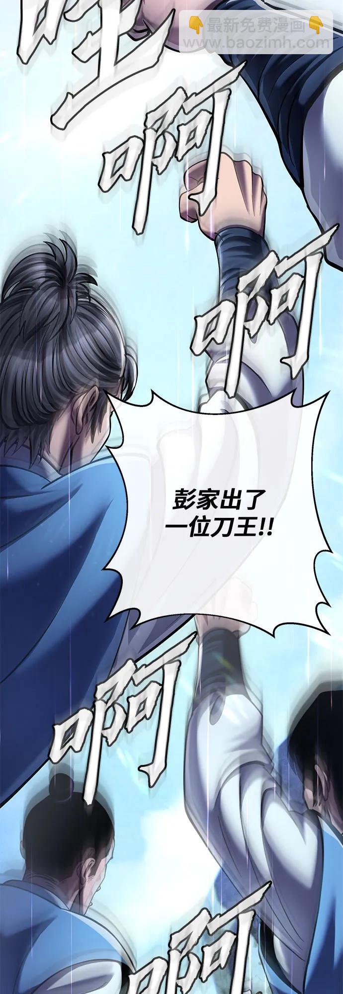 第118话18