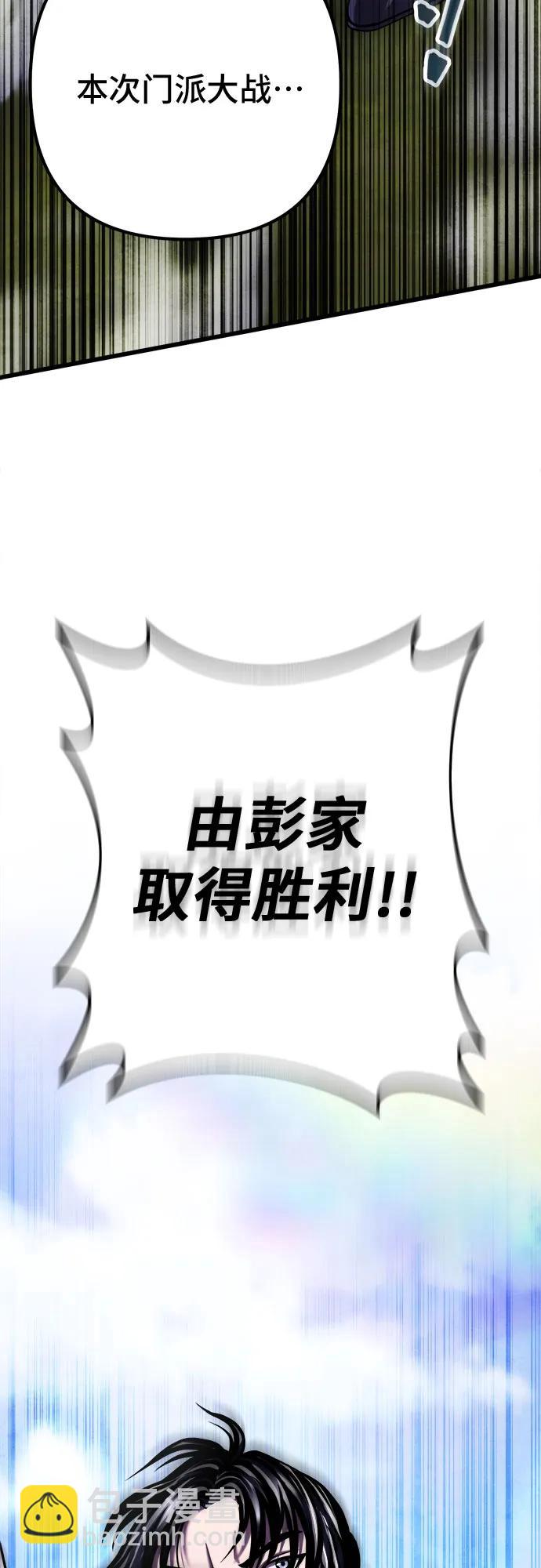第118话2