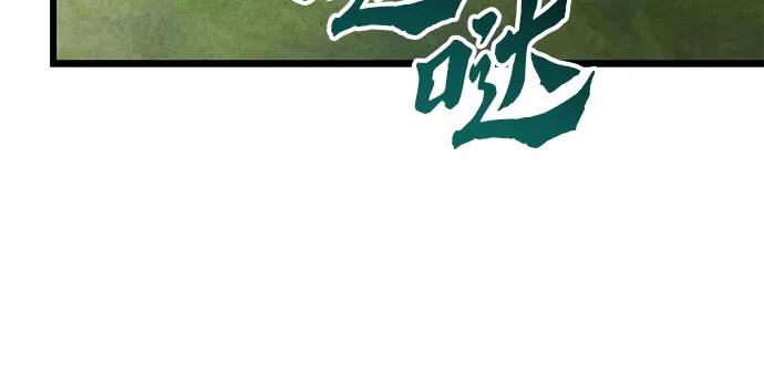 第118话24