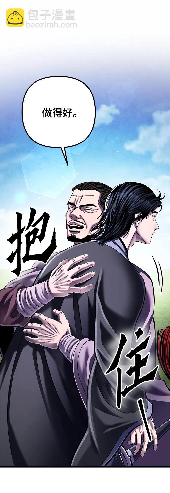 第118话25