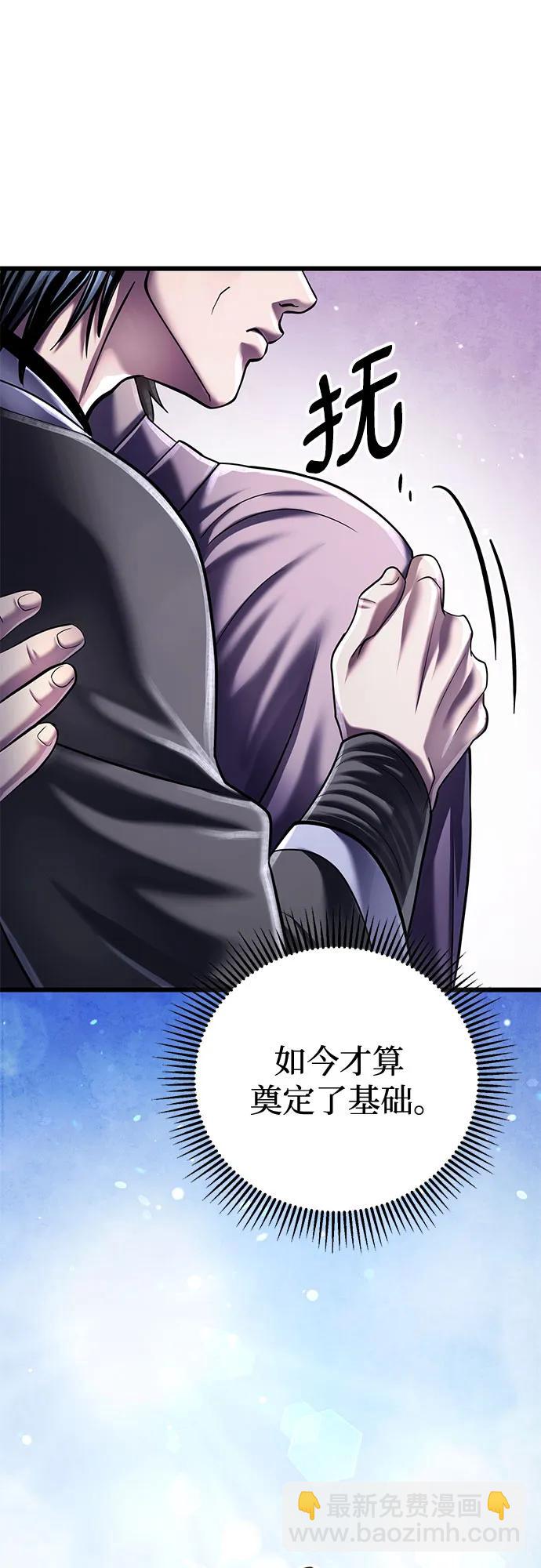 第118话26
