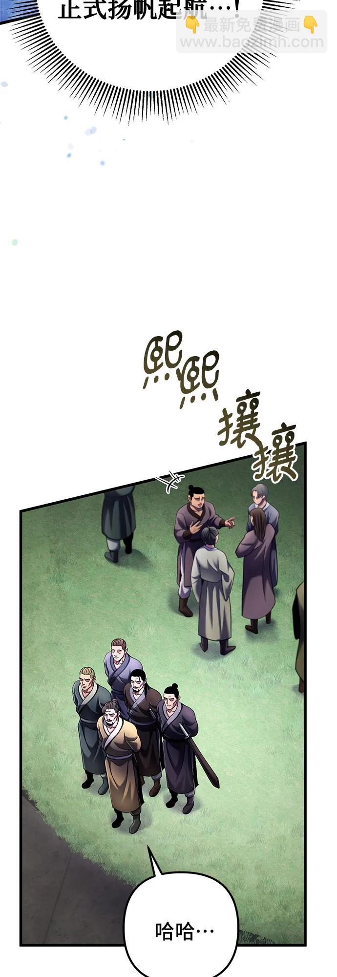 第118话28