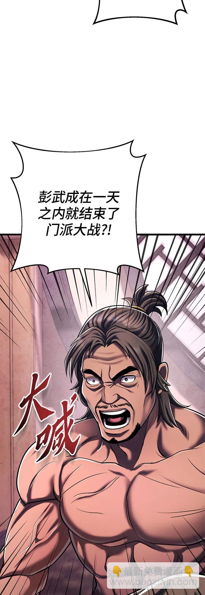 第118话33