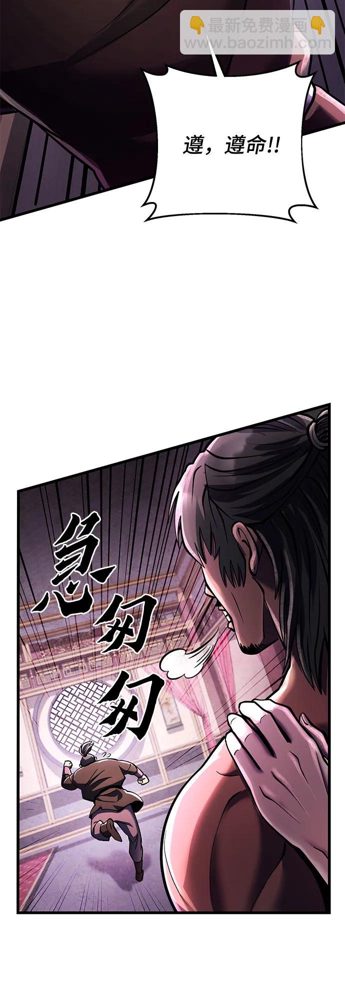 第118话40