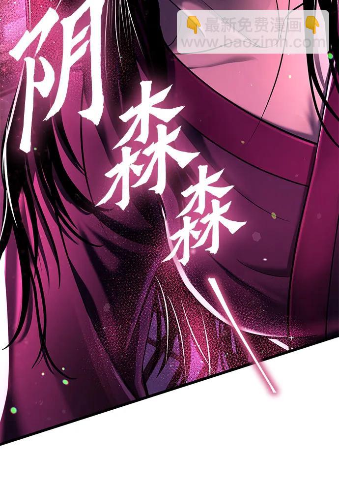 第118话43