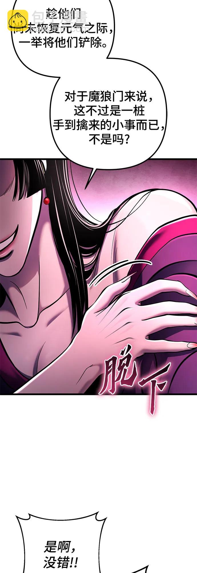 第118话45