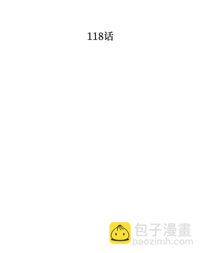 第118话5