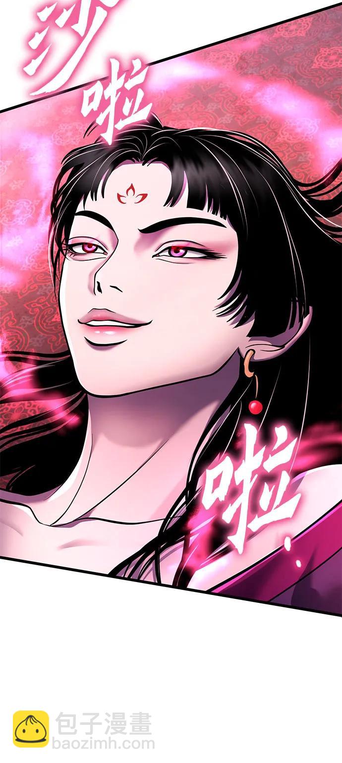 第118话51