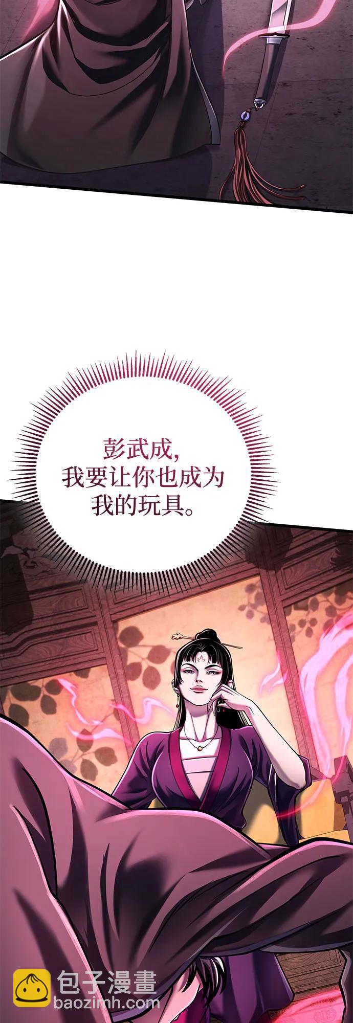 第118话54
