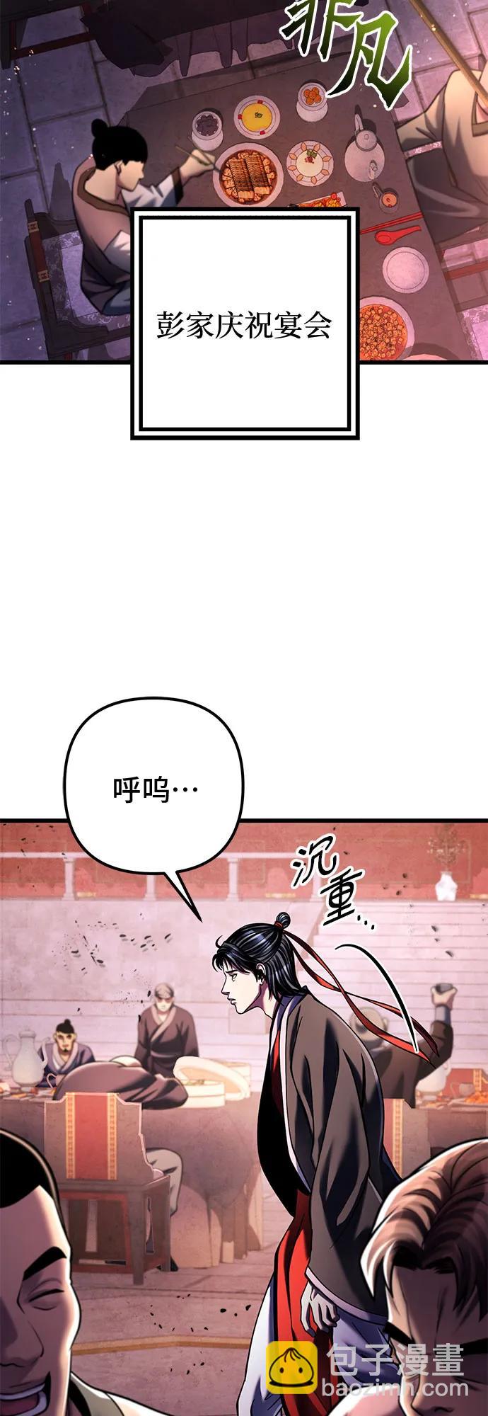 第118话58