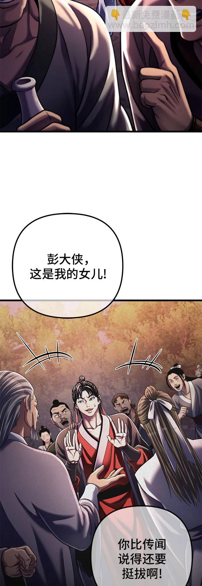 第118话59
