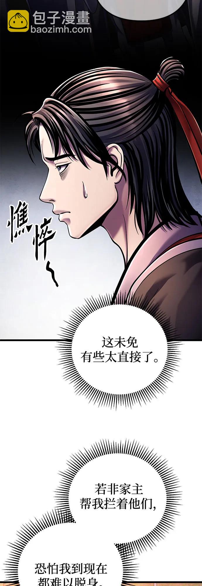 第118话60
