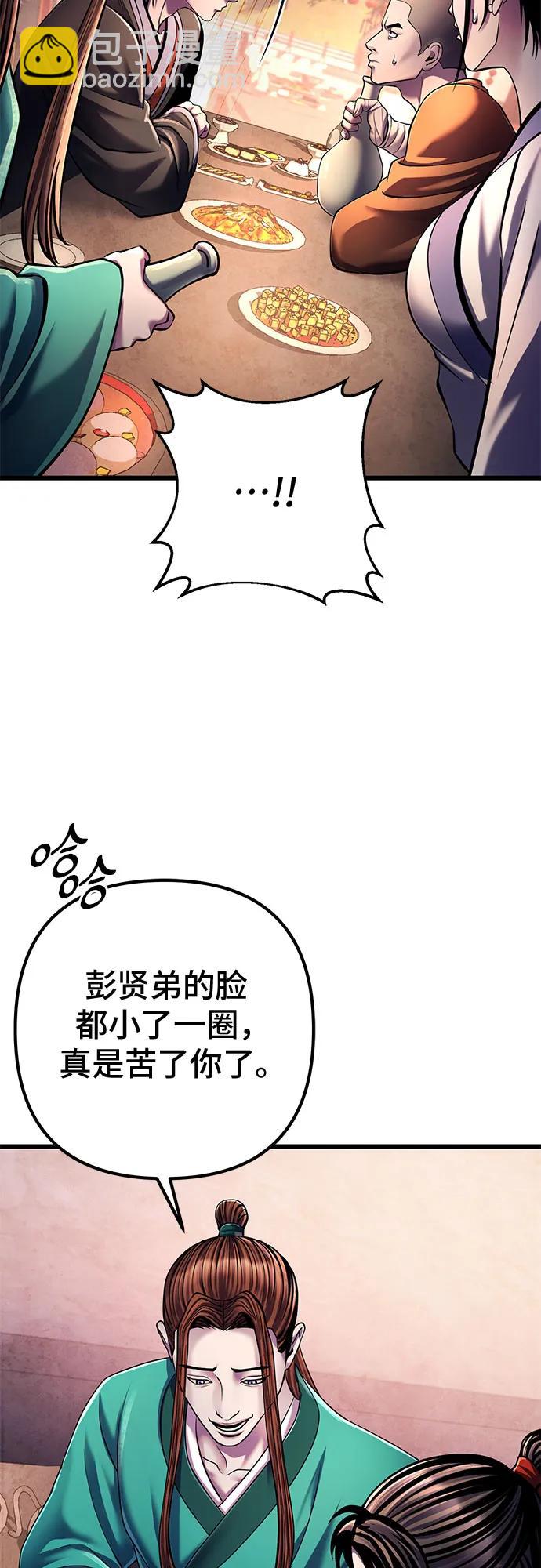 第118话64