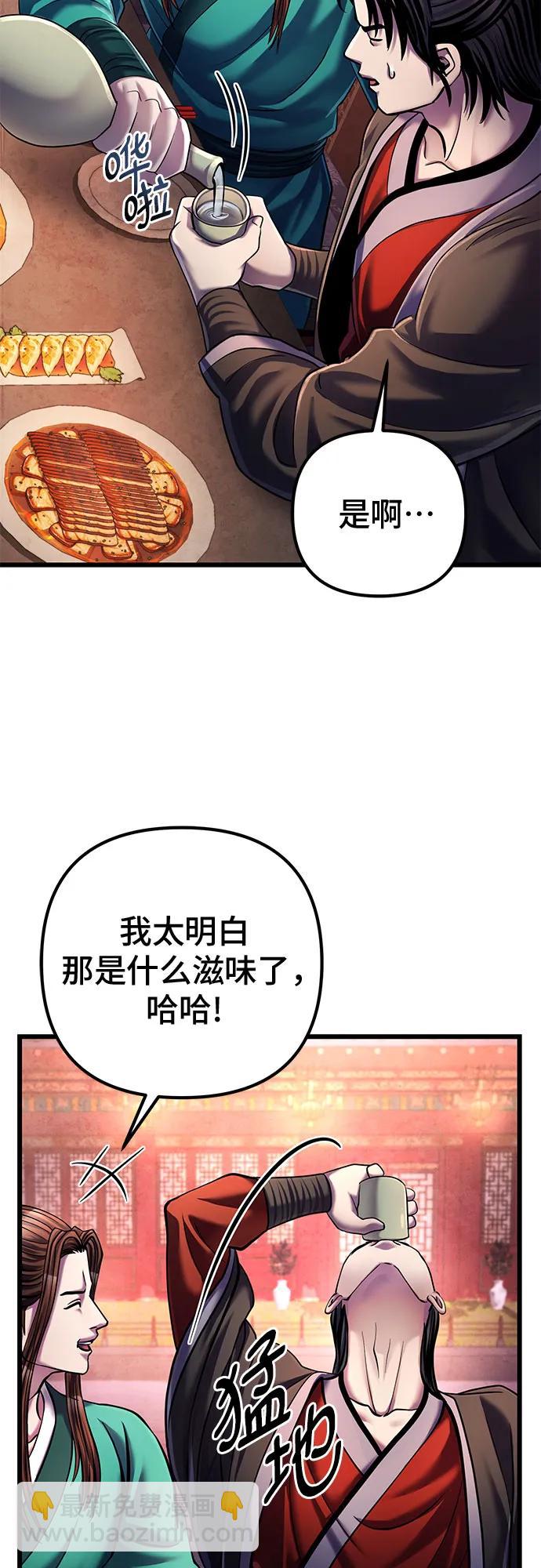 第118话65