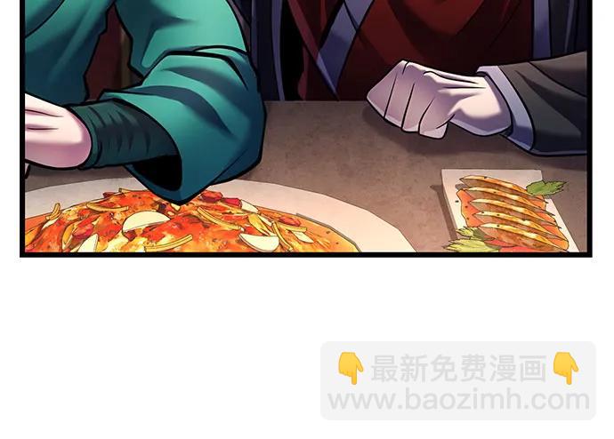 第118话66