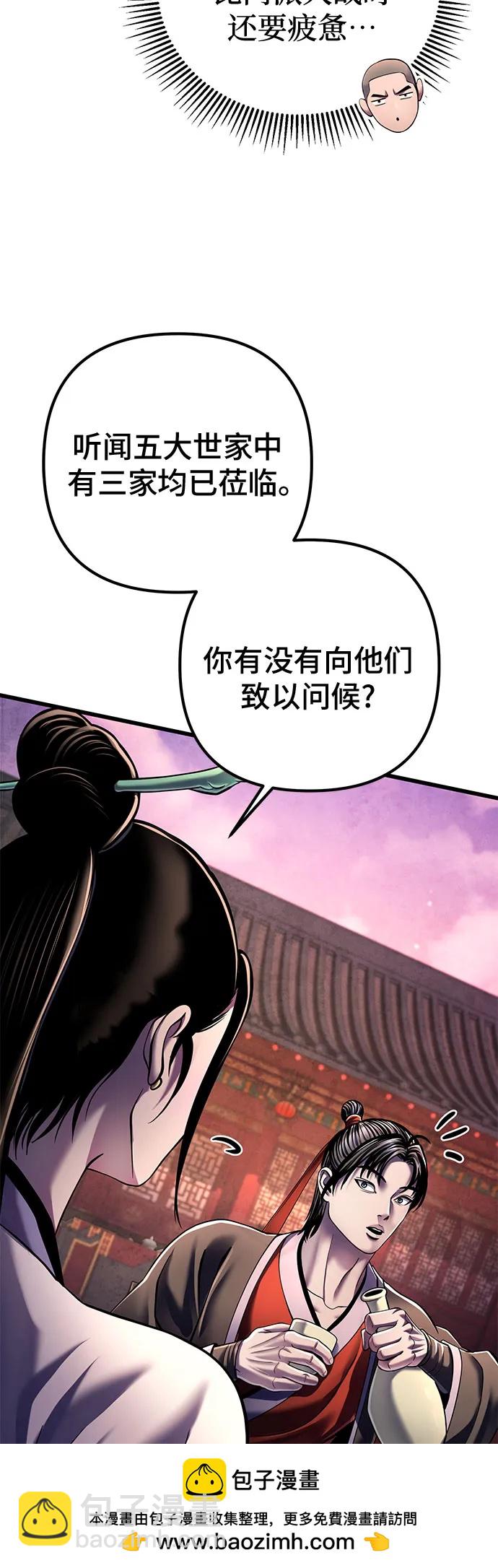 第118话68